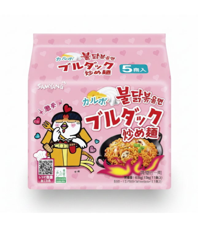 Samyang Buldak Carbonara Ramen 130g – Scharfe Instant Nudeln