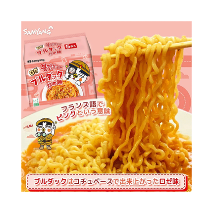 Rose Ramen-Nudeln, gelbe Nudeln in Nahaufnahme