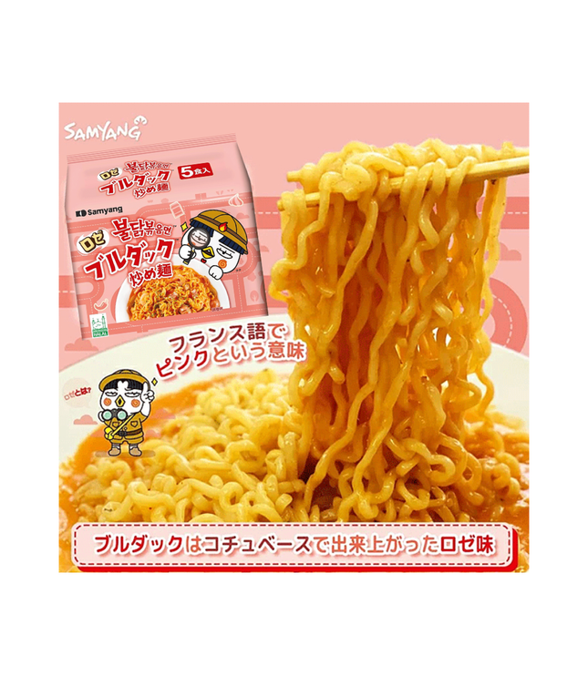 Rose Ramen-Nudeln, gelbe Nudeln in Nahaufnahme