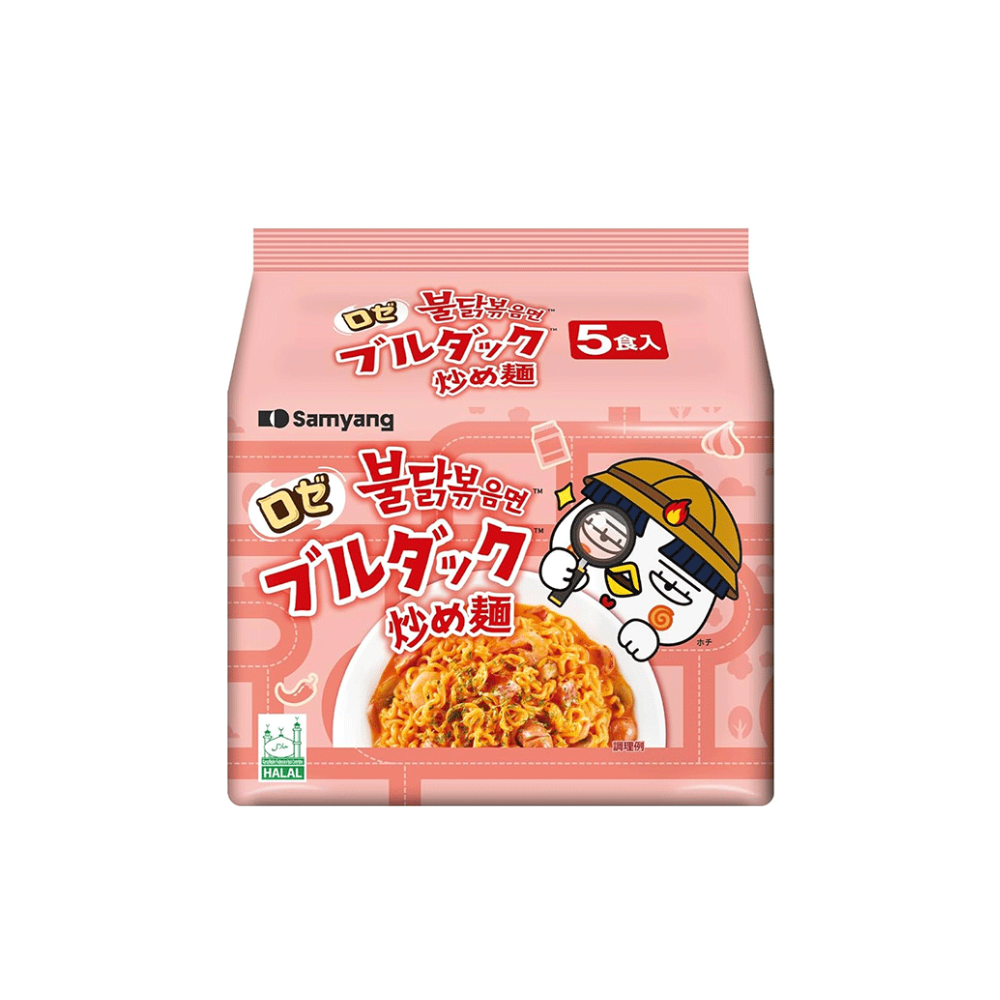 Samyang  Buldak Hot Chicken Ramen Nudeln Rose 5x140g