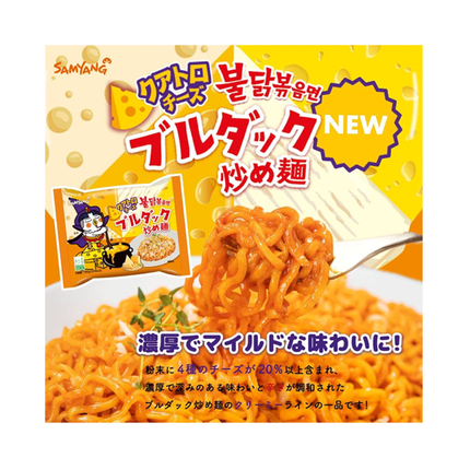 ブルダックチーズ味 NEW 焼きそば風炒め麺 5食入り パッケージ