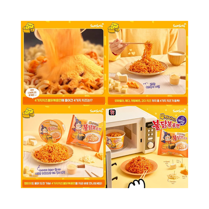 ブルダック炒め麺 パッケージ裏面のチーズ量説明・調理イラスト