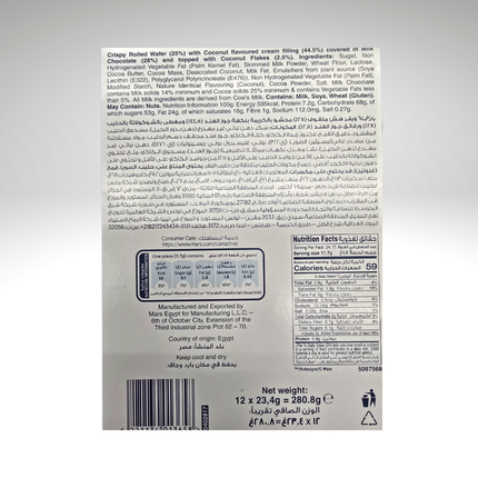 Rückansicht mit Zutaten- und Nährwerttabelle für Wafer Rolls, 12 x 24 g