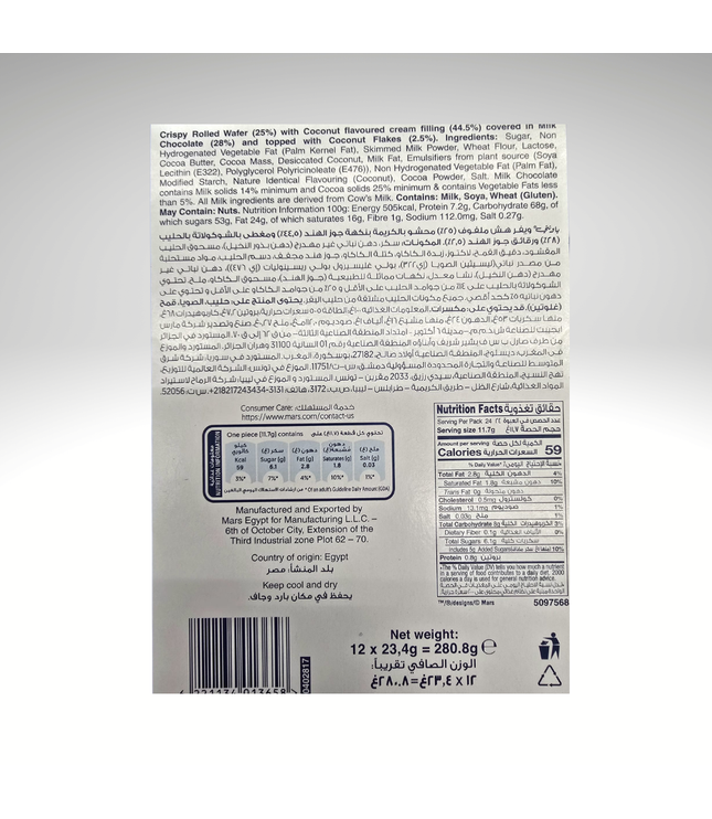 Rückansicht mit Zutaten- und Nährwerttabelle für Wafer Rolls, 12 x 24 g