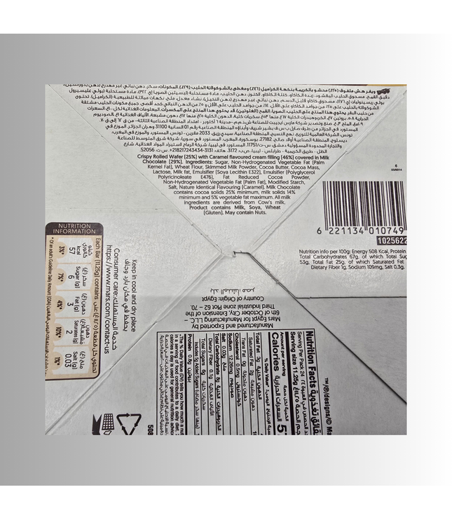 Zutaten- und Nährwerttabelle auf der Rückseite einer Wafer-Rolls-Packung