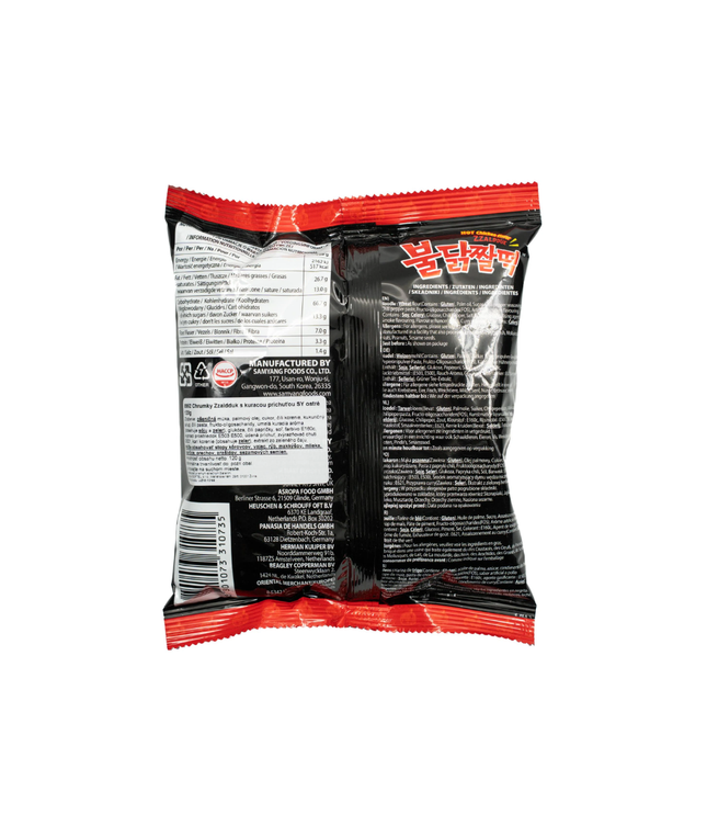 Buldak Hot Chicken Zzalduk 120g MHD 25.03.2026