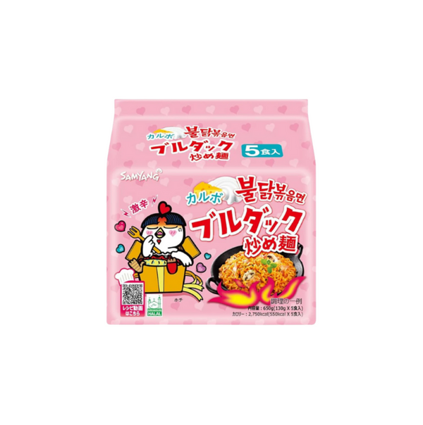 Samyang Buldak Carbonara 5x130g MHD 07.10.26